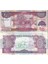 Somali 2014 Yılı 1000 Shilling Yabancı Kağıt Para Çil (Unc) Koleksiyon Para 1