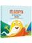 Filozofya - Bir Mutluluk Ülkesi: Felsefe – Şenay Reyhan 1