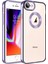 iPhone 7 Kılıf Omega Lazer Silikon 1