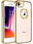 iPhone 7 Kılıf Omega Lazer Silikon 1