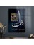 Doğaner Glow Cam Tablo Islami Motifli Allah Lafzı 50X70 cm 1