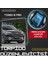 Topraks Shop Chery Tiggo 8 Pro Orta Konsol Düzenleyici 2