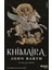 Khimaira - John Barth 1