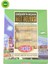 130 gr Antep Fıstıklı Met Helvası 1