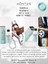 Intensive Hair Care Series Hair Thermal Magique Heat & Humidity Protectant Spray 8