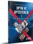 Optisyenlik Programları İçin Optik ve Optisyenlik 3