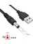 USB 5V To 5.5x2.1mm Adaptör Çevirici Kablo 1.8 Metre Güç Kablosu Kamera Tablet Cep Telefonu 4