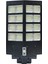 CT-4644 900 Watt Solar Sokak Lambası Kumandalı Beyaz 1