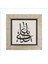 Yâ Ali Baskılı Mdf MAGNETKH-198BUZDOLABI Süsü 4
