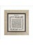 Bereket Duası Karınca Duası Baskılı Mdf Magnet KH-077BUZDOLABI Süsü 4