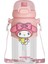 Ccmoo Pretty Kuromi Su Fincan Plastik Fincan (Yurt Dışından) 1