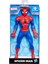 Marvel Spiderman Figür 24 cm 2