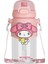 Ccmoo Pretty Kuromi Su Fincan Plastik Fincan (Yurt Dışından) 1