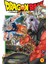 Dragon Ball Super 9: Volume 9 - Akira Toriyama 1
