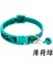 Yeşil Tarzı 25-40CM 2 Boyutları Köpek Tasması Naylon Pet Köpek Künyesi Anahtarlık Özel Yavru Kediler Yaka Ayarlanabilir Küçük Orta Büyük Köpekler Için (Yurt Dışından) 1