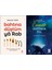Bahtına Düştüm Ya Rab - Cennete Götüren Yol 2 Kitap 1