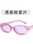 Erkek ve Kadına Özel Küçük Çerçeveli Güneş Gözlüğü, Inek Rengi, Hafif ve Rahat Güneş Gözlüğü, Gözlük 5192, Şeffaf Mor (Yurt Dışından) 5