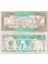 Somali 1994 Yılı 5 Shilling Yabancı Kağıt Para Çil (Unc) Koleksiyon Para 1