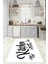 Dijital Baskılı Kaymaz Taban Yıkanabilir Kitchen Yazılı Mutfak Halısı, N-Mutfak-41-Beyaz, 4