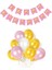 Pembe Karton Üzeri Gold Altın Yaldızlı Happy Birthday Yazılı Doğum Günü Partisi Yazı Banner Süs Ve 20 Adet (Beyaz,Gold Ve Pembe,) Balon Süsleme Seti 1
