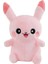 Khalid Bain Catcher Doll Pembe Pikachu Tavşan Kürklü Sevimli Peluş Oyuncak (Yurt Dışından) 1