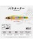 F Tarzı 99MM-14G Lubit Yeni Balıkçılık Cazibesi Pesca Exsence Sığ Assassin Boost G Tungsten Ağırlık Kaydırma Sistemi Yüzen Yemler (Yurt Dışından) 3