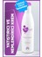 Body Cream 300 ml / Hassas Vücut Bakımında Nemlendirici ve Yatıştırıcı Krem 1