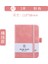 A7 Pembe Tarzı Mini Cep A7 Ciltli Defter Günlüğü Dergisi Retro Eet Kalınlaşmak Bloknot Günlük Haftalık Planlayıcısı Defter Okul Kırtasiye (Yurt Dışından) 1