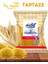 Doğal Yerli Üretim Pilavlık Bulgur 1 kg 2