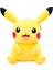 Pikachu Peluş Oyuncak Pokemon Bebek Pikachu Sevimli Pokemon Bebek (Yurt Dışından) 1