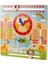 Kesoto Çocuk Takvimi | Saat | Okul Öncesi Yönetim Kurulu Oyunları-Eğitici Oyuncaklar -Animal Hayvanat Bahçesi (Yurt Dışından) 1