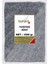 Haşhaş Mavi 1000 gr 1