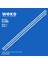 Wkset-6395 36329X2 36330X1 Js-D-Ap4316-081Dc/91Dc 3 Adet Led Bar 1