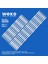 Wkset-5420 36431X7 36432X7 Samsung_2014Svs_Uhd_55_3228 14 Adet Led Bar 1