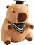 30C'M Graduation Capybara Plush Mezuniyet Sezonu Kapibara Peluş Oyuncak Bebek (Yurt Dışından) 2