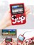 Qasul Gameboy Oyun Konsolu 2 Oyunculu Mini Atari Retro 400 Oyun 3 Inç 400 Nostalji Oyunlu 4