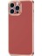Apple iPhone 13 Pro Max Uyumlu Kılıf Bark Kapak, Kahverengi 1