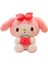 Yeni Çilek Kuromi Bebek Peluş Oyuncak Bez Bebek (Yurt Dışından) 1