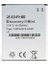 General Mobile Discovery 2 Mini Quality Batarya 1