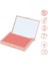 Mat Toz Allık 06 Coral Reef Powder Blush E Vitaminli 1