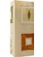 Desenli Kese Kağıdı 8X20X5 cm 10 Adet Model:6 2