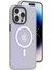 Apple iPhone 15 Neon Beyaz Magsafe Plastik Kılıf 1