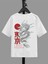 Rahat Kalıp Pamuklu Baskılı Beyaz Çocuk T-Shirt 2