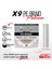 Pe Örgü Platinum X9 Beyaz Ip 150M Makara Misina 2