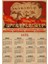 Kırmızı Stil 42X30CM Yeni Rus Versiyonu Kraft Kağıt Posterler Sovyetler Birliği Sscb Başkanı Stalin Marx Lealendar Sticker Ev Dekor (Yurt Dışından) 4