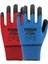 Nitril Kaplı Polyester Eldivenrtr 1