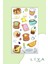 Bread Temalı Vektör Sticker Set Planner Ajanda Bullet Journal Için Uygun Set 1