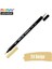 Artist Brush Pen 1800 Çift Taraflı Firça Uçlu Kalem 24 Beige 1