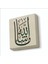 Maşallah Baskılı Doğaltaş MAGNETKH-040BUZDOLABI Süsü 1