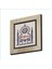 Kelime-I Şehadet Baskılı Mdf MAGNETKH-057BUZDOLABI Süsü 1